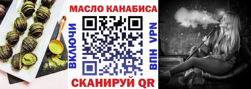 Печенье с ТГК конопля купить наркотики сайты Безенчук