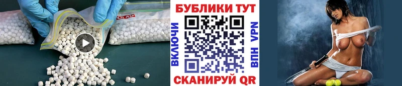 Экстази 300 mg  Безенчук 
