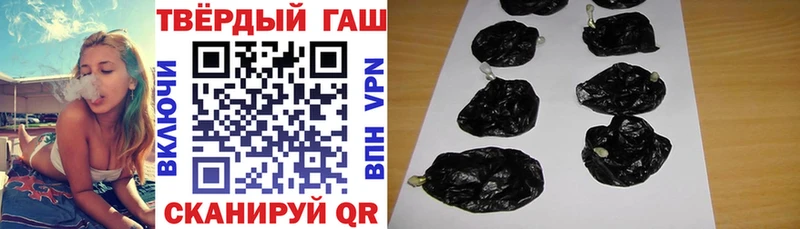 Гашиш индика сатива Безенчук
