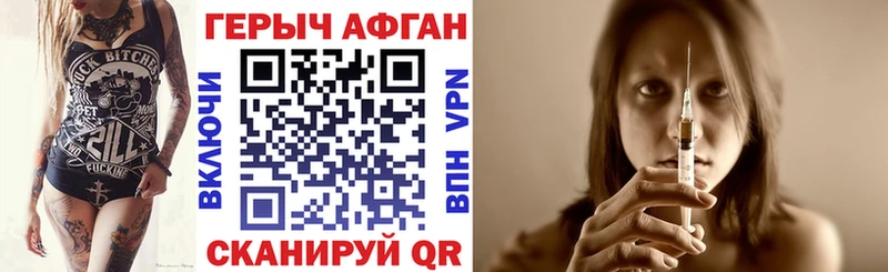 гидра ТОР дарнет шоп Безенчук Героин афганец