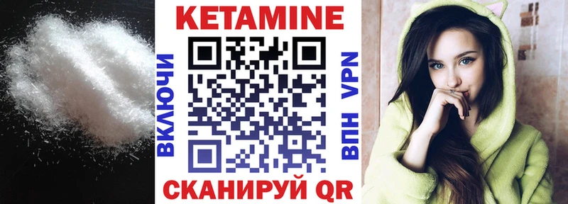 КЕТАМИН ketamine  наркота  Безенчук 