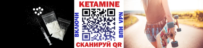 Кетамин ketamine Безенчук