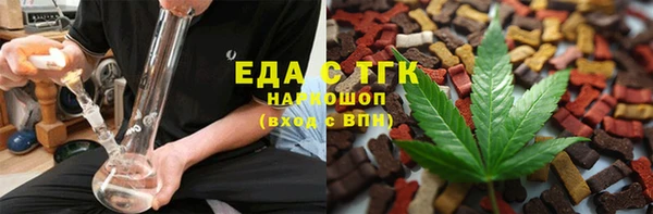 шишки Бронницы