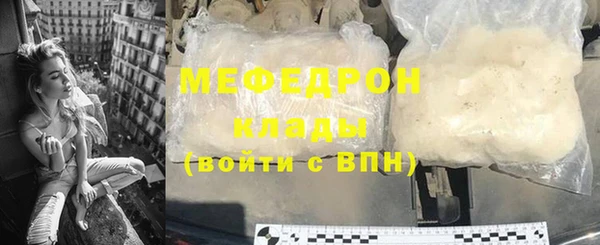 каннабис Бугульма