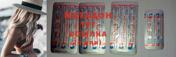 шишки Бронницы