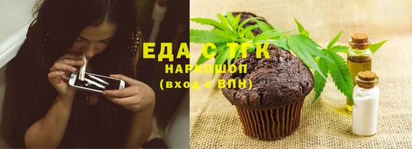каннабис Бугульма