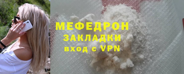 каннабис Бугульма