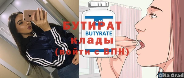 шишки Бронницы