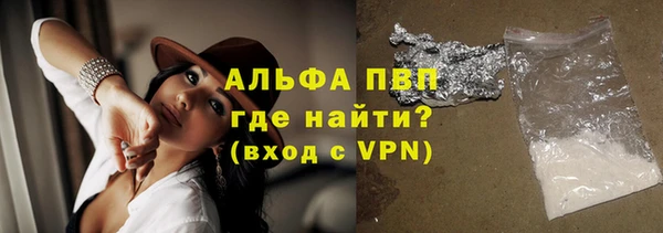 каннабис Бугульма