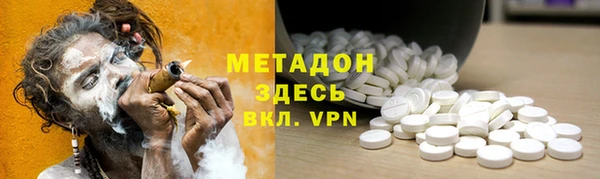 каннабис Бугульма