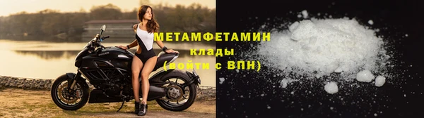 шишки Бронницы