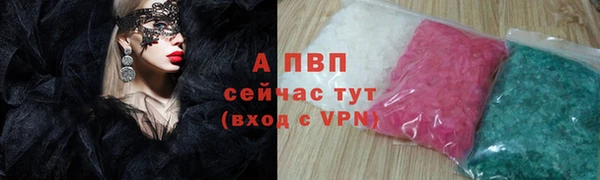 каннабис Бугульма