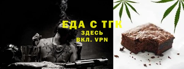 шишки Бронницы