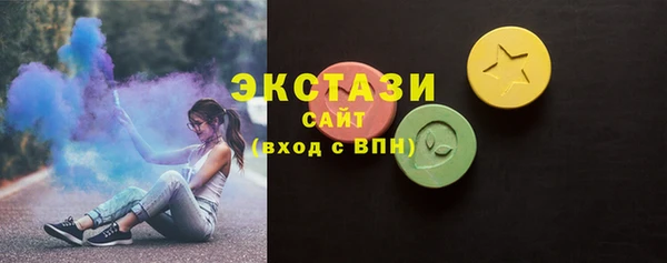 стаф Бородино