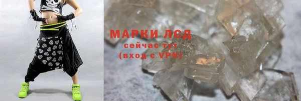 каннабис Бугульма