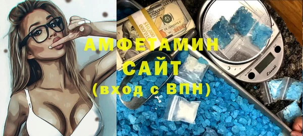 стаф Бородино