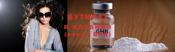 каннабис Бугульма