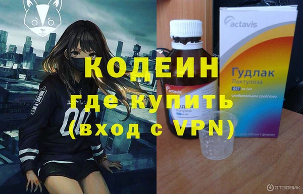 каннабис Бугульма