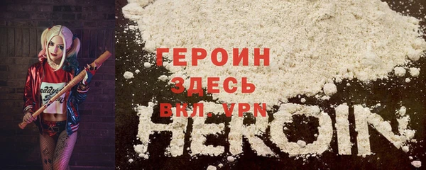 стаф Бородино