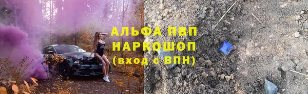шишки Бронницы