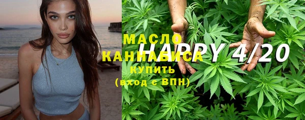 каннабис Бугульма
