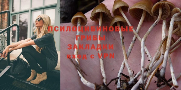 каннабис Бугульма