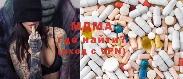 каннабис Бугульма