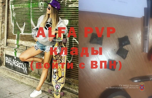 шишки Бронницы