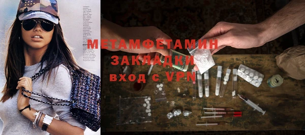стаф Бородино