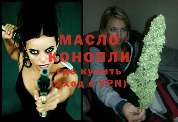 шишки Бронницы