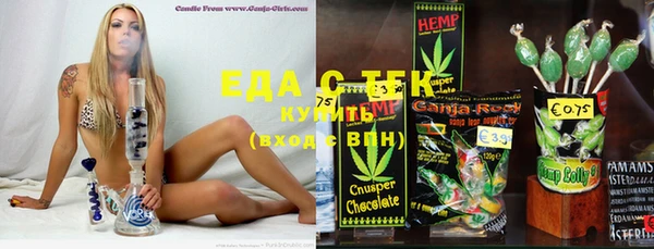 шишки Бронницы