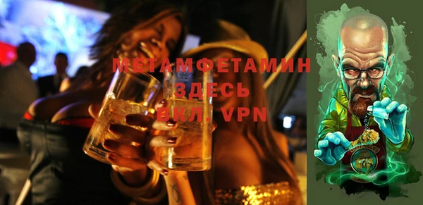 шишки Бронницы