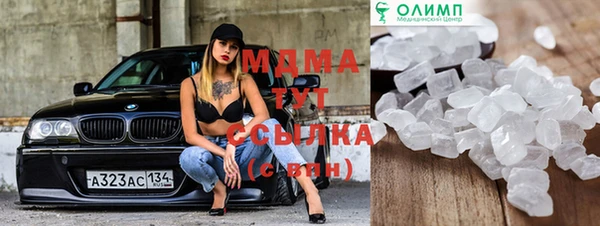 шишки Бронницы