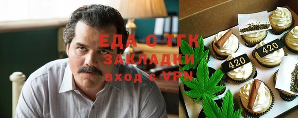 шишки Бронницы