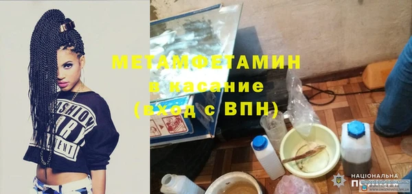каннабис Бугульма