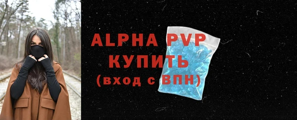 каннабис Бугульма