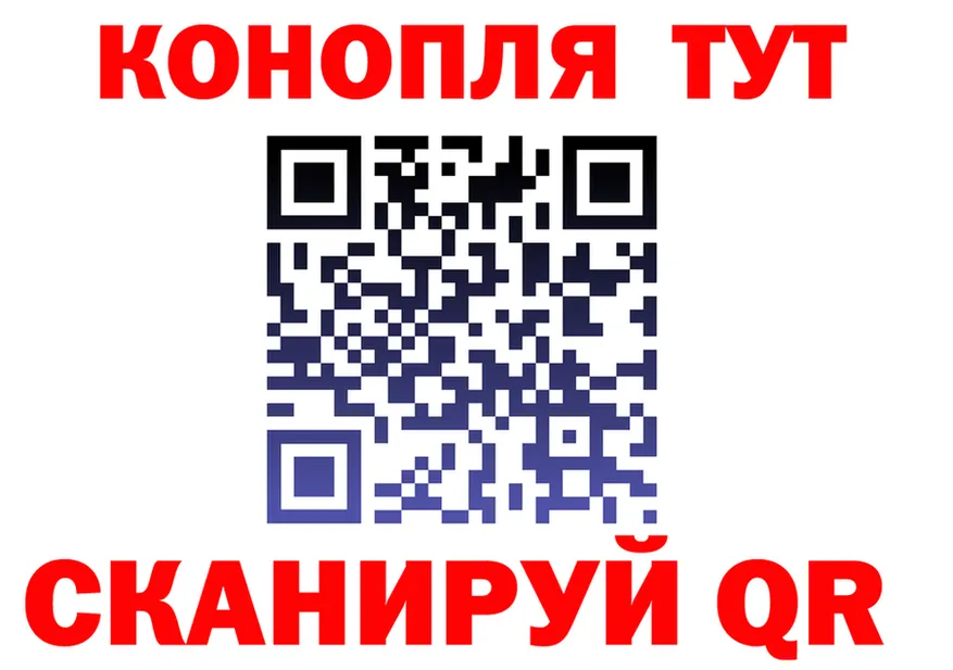 Cannafood марихуана ссылка даркнет МЕГА Безенчук