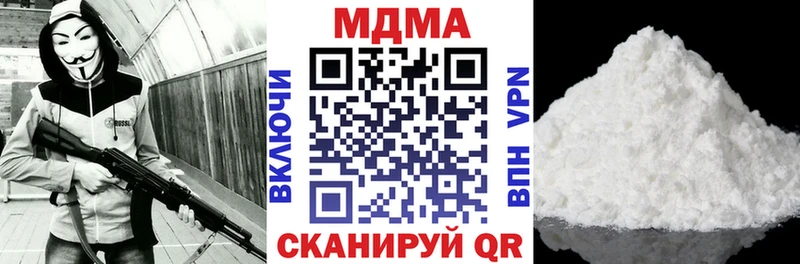 МДМА кристаллы  МЕГА онион  Безенчук 