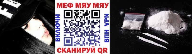 МЕФ mephedrone Безенчук