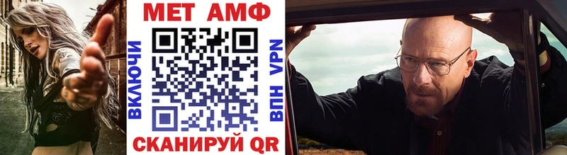 МЕТАМФЕТАМИН мет  где купить   Безенчук 