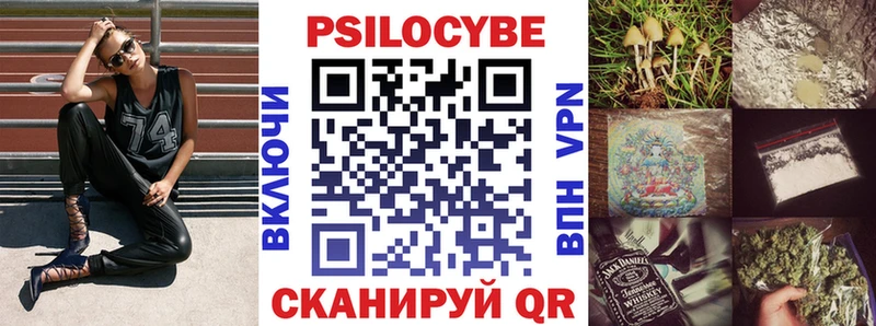 купить  цена  Безенчук  Галлюциногенные грибы прущие грибы 